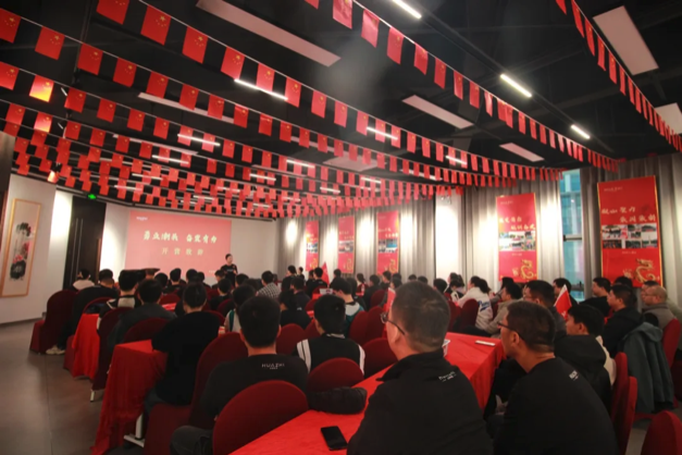 2025深圳红色年会