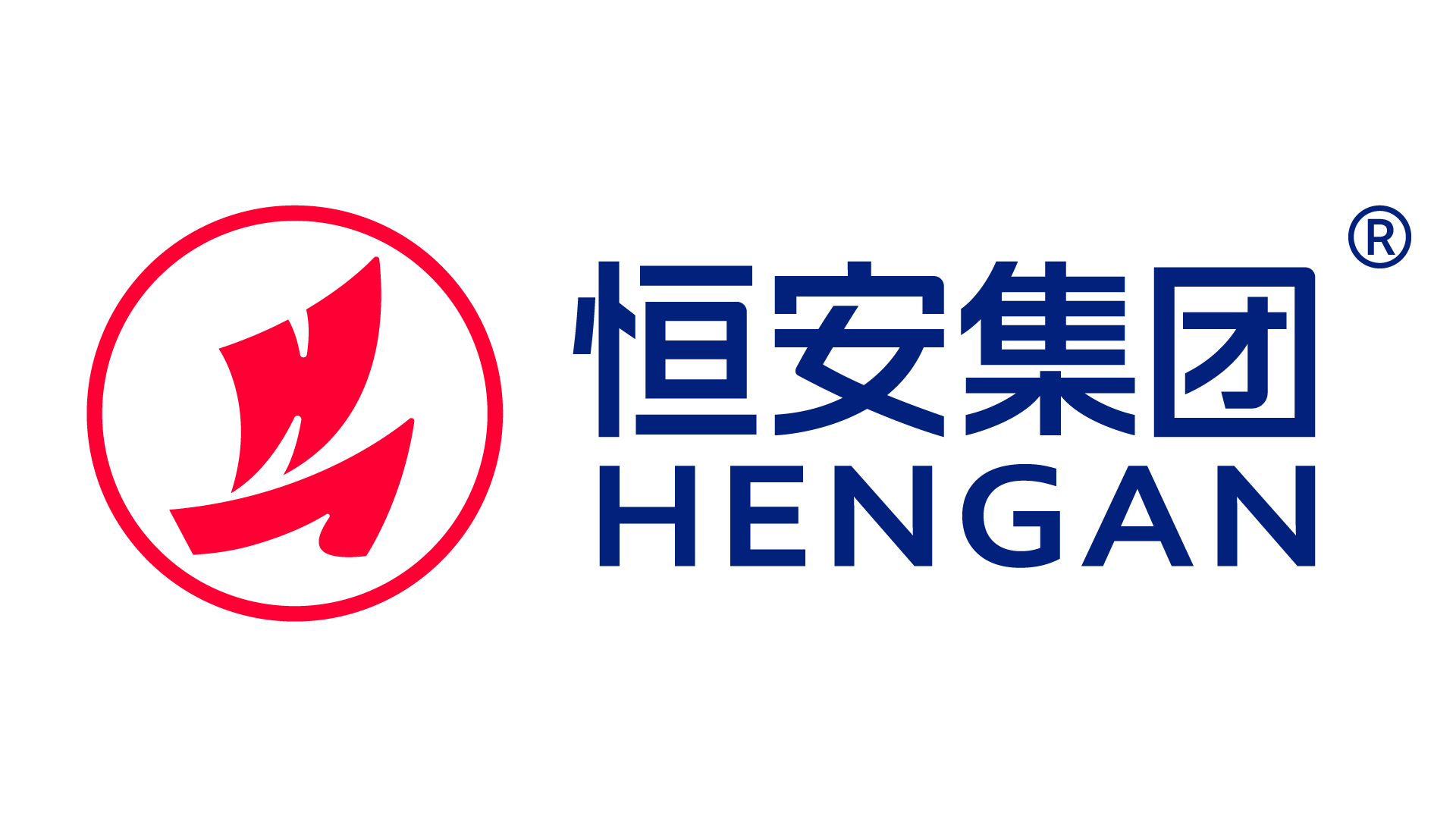 恒安集团