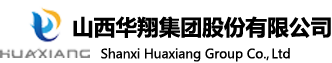 华翔集团